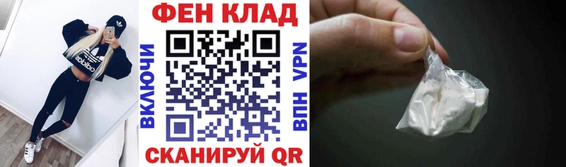 Амфетамин 97% ОМГ ОМГ ссылка shop официальный сайт Среднеколымск