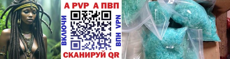 А ПВП Crystall  Среднеколымск 