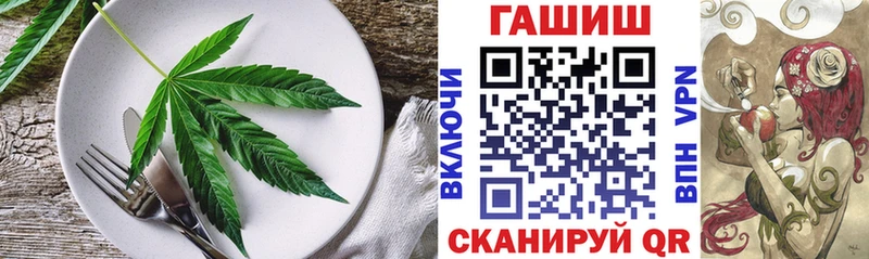 Canna-Cookies конопля  наркошоп  Среднеколымск 