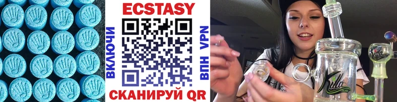 купить наркотики сайты Среднеколымск Ecstasy 280мг