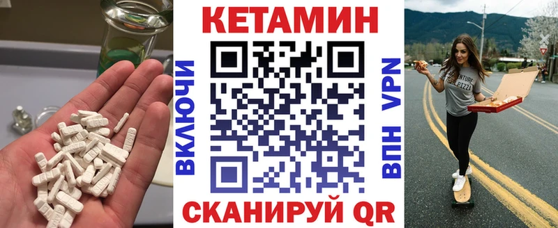 дарнет шоп  Среднеколымск  КЕТАМИН ketamine 