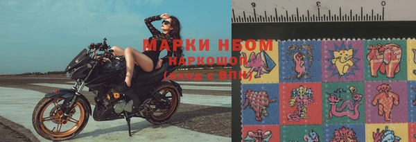 марки nbome Арсеньев