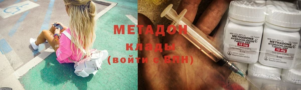 марки nbome Арсеньев