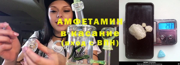 марки nbome Арсеньев