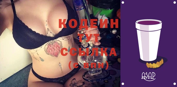 молекула духа Нефтекумск