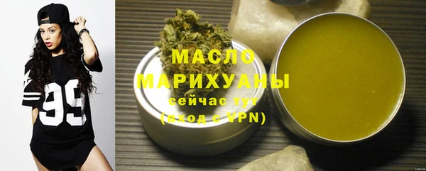 марки nbome Арсеньев