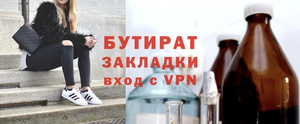 прущая мука Армянск