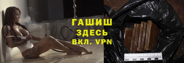 прущая мука Армянск