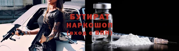 стафф Нефтегорск