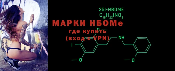 кокаин Аркадак