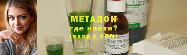 кокаин Аркадак