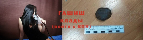 стафф Нефтегорск