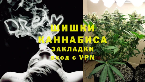 прущая мука Армянск