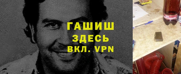 марки nbome Арсеньев
