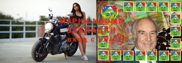 марки nbome Арсеньев