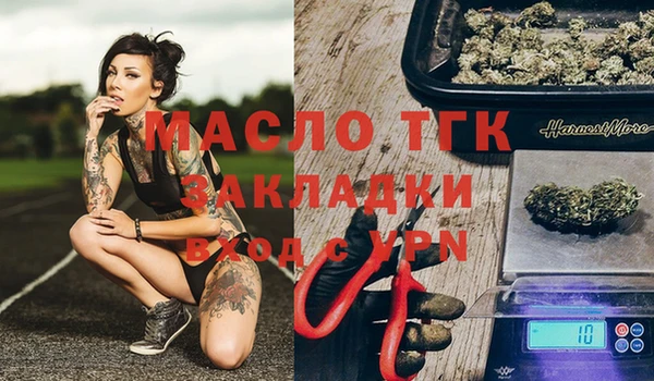 марки nbome Арсеньев
