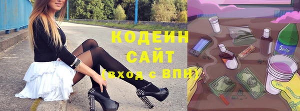 прущая мука Армянск