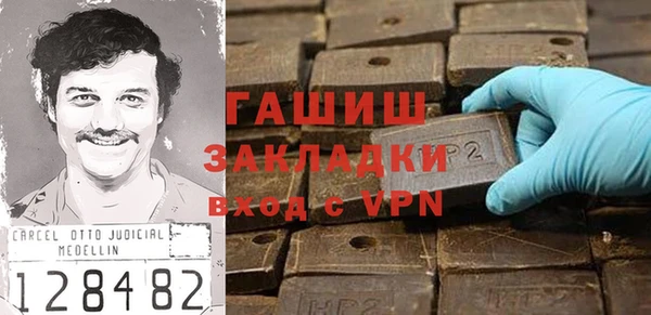 марки nbome Арсеньев