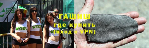 прущая мука Армянск