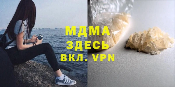 молекула духа Нефтекумск