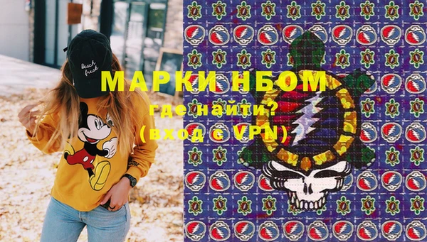 прущая мука Армянск