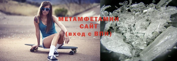 прущая мука Армянск