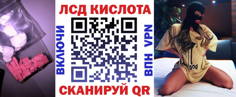 Лсд 25 экстази кислота  Среднеколымск 