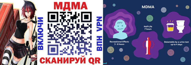 MDMA crystal  дарнет шоп  Среднеколымск 