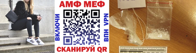 купить наркоту  Среднеколымск  Первитин винт 