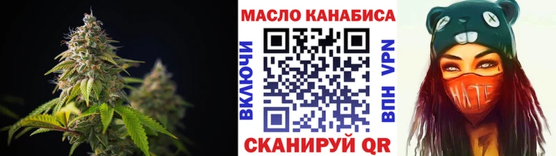 Дистиллят ТГК гашишное масло  Среднеколымск 